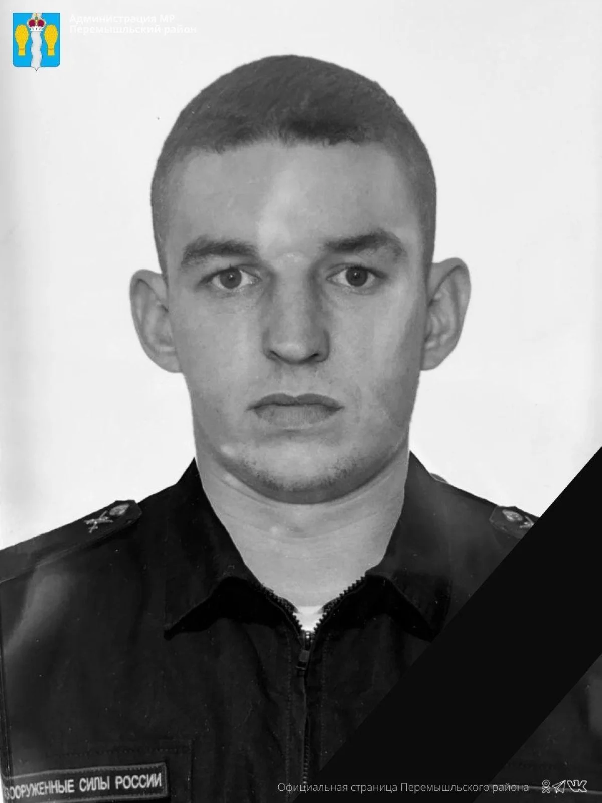 Владимир Самохин