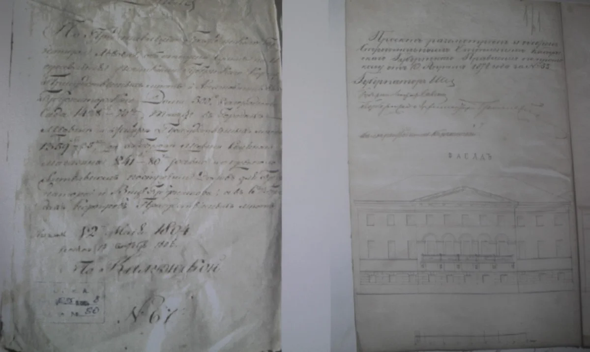 В исторических документах есть такой план здания. Фото из презентации подрядчика.