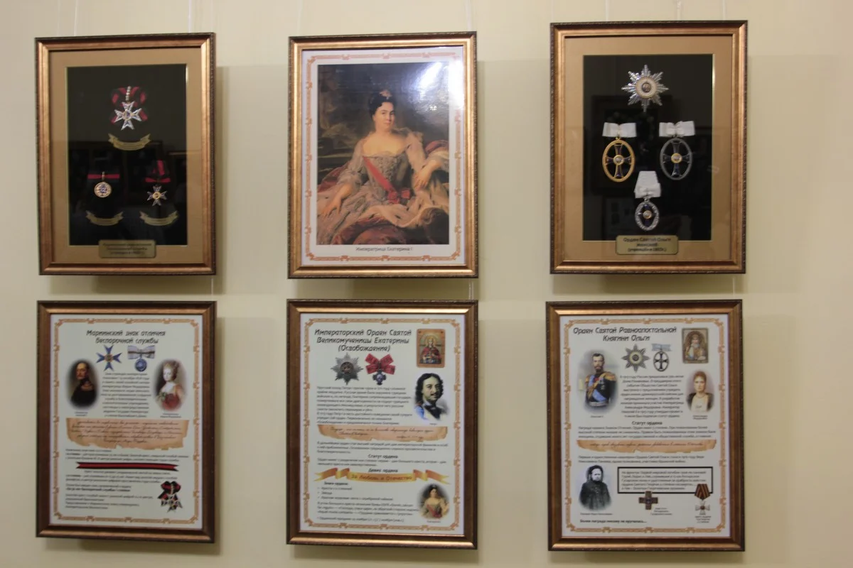 Женские награды российской импарии. Справа - орден Святой Ольги. 