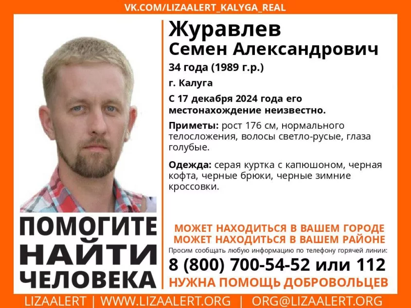 Нашел у сестры в телефоне
