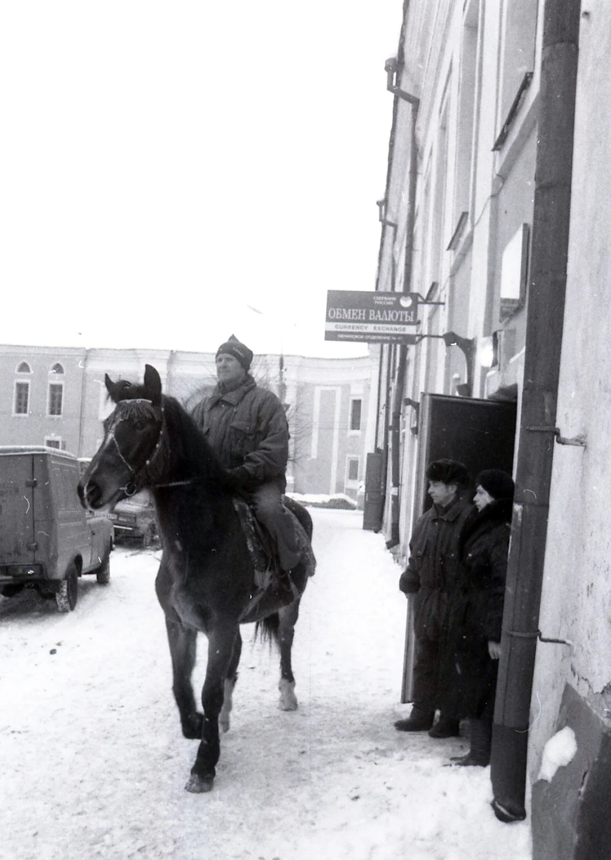 Раньше в центре города можно было часто увидеть лошадей, фото начала 2000-х г.