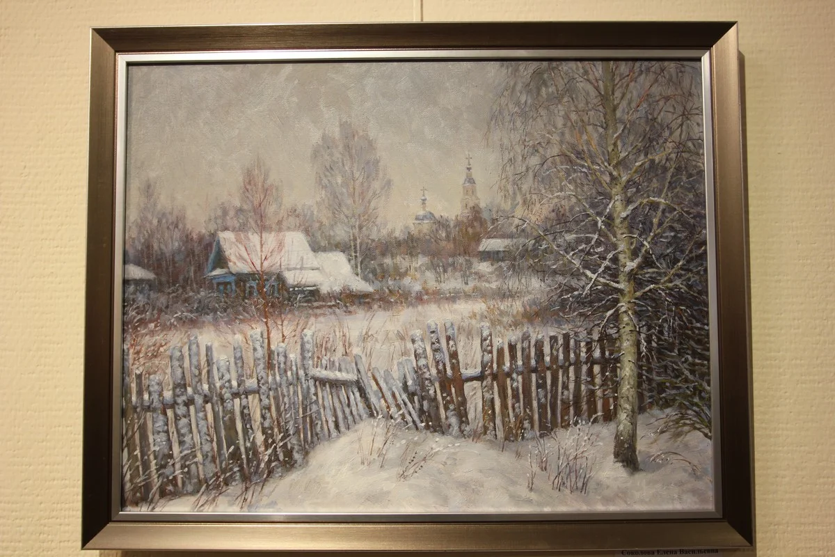 Елена Соколова «Тёплый день в январе»