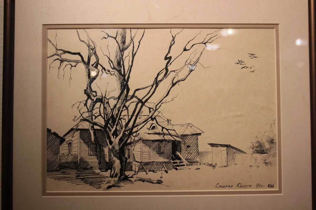 Елена Шумова «Калужский дворик» 