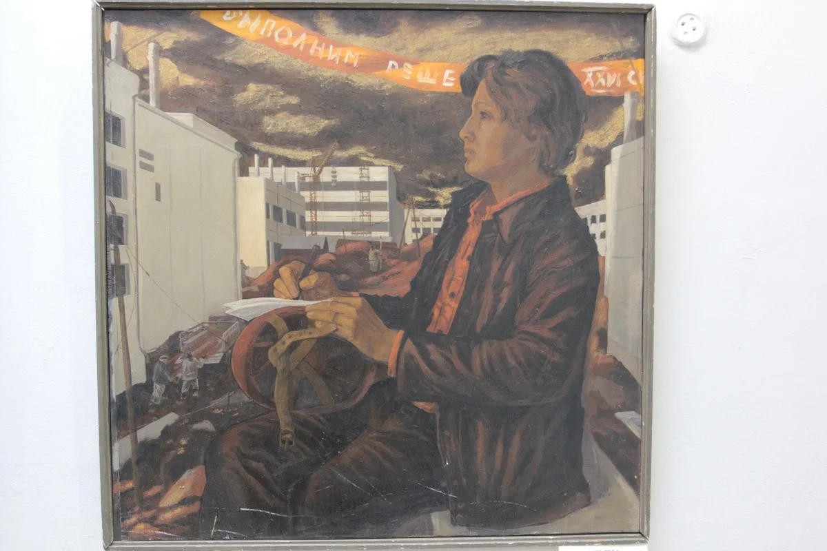 Владимир Арепьев «Вечерняя смена», 1983 год.