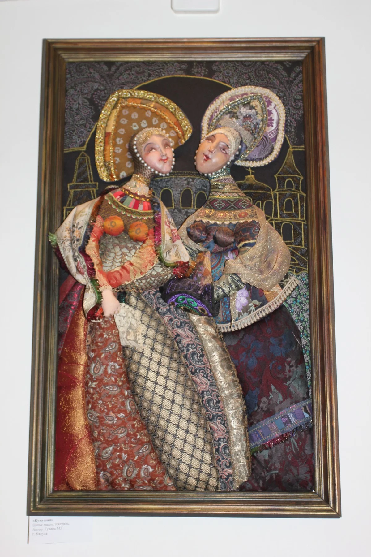 Ещё одна работа Марины Гусевой.