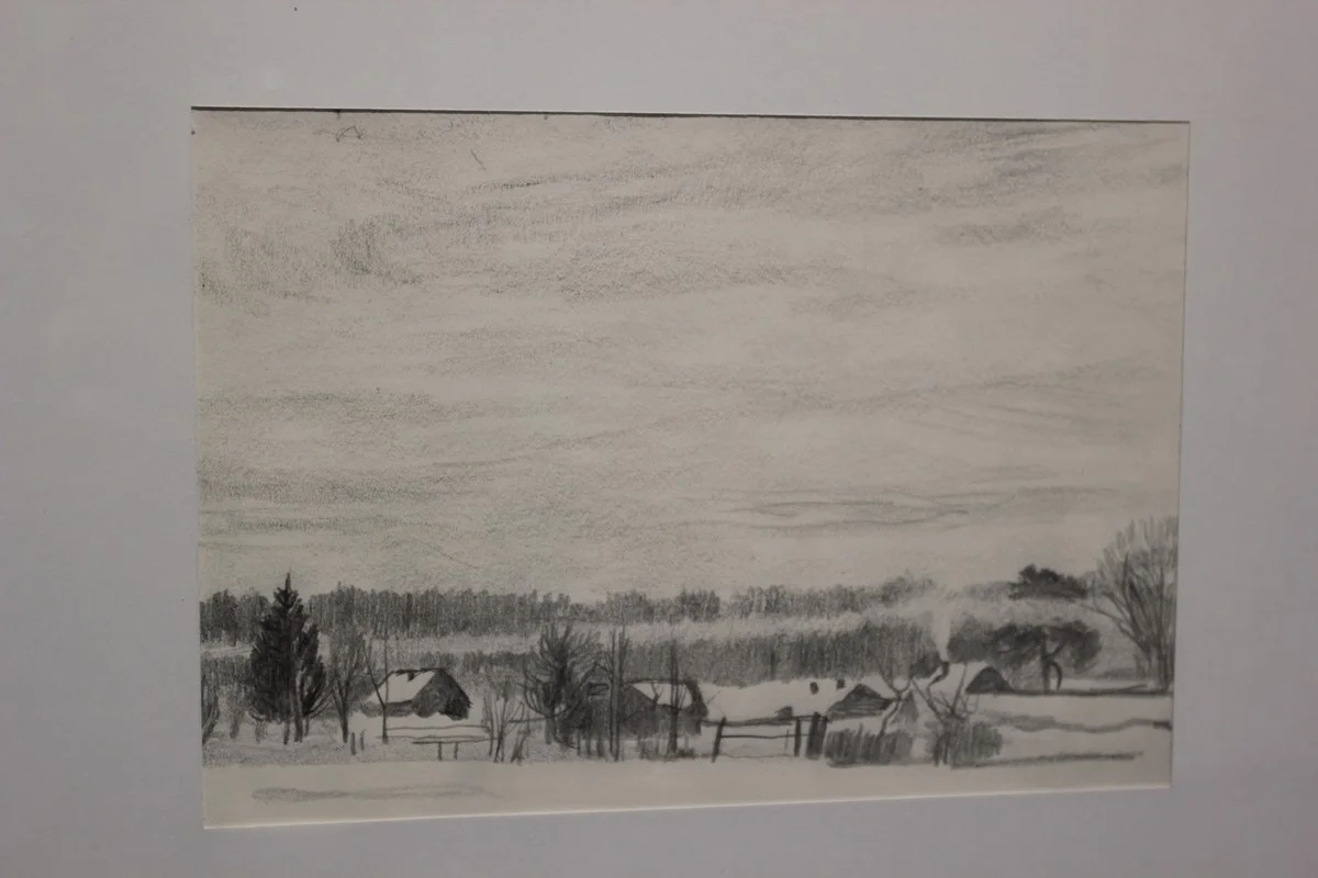 «Морозный день»