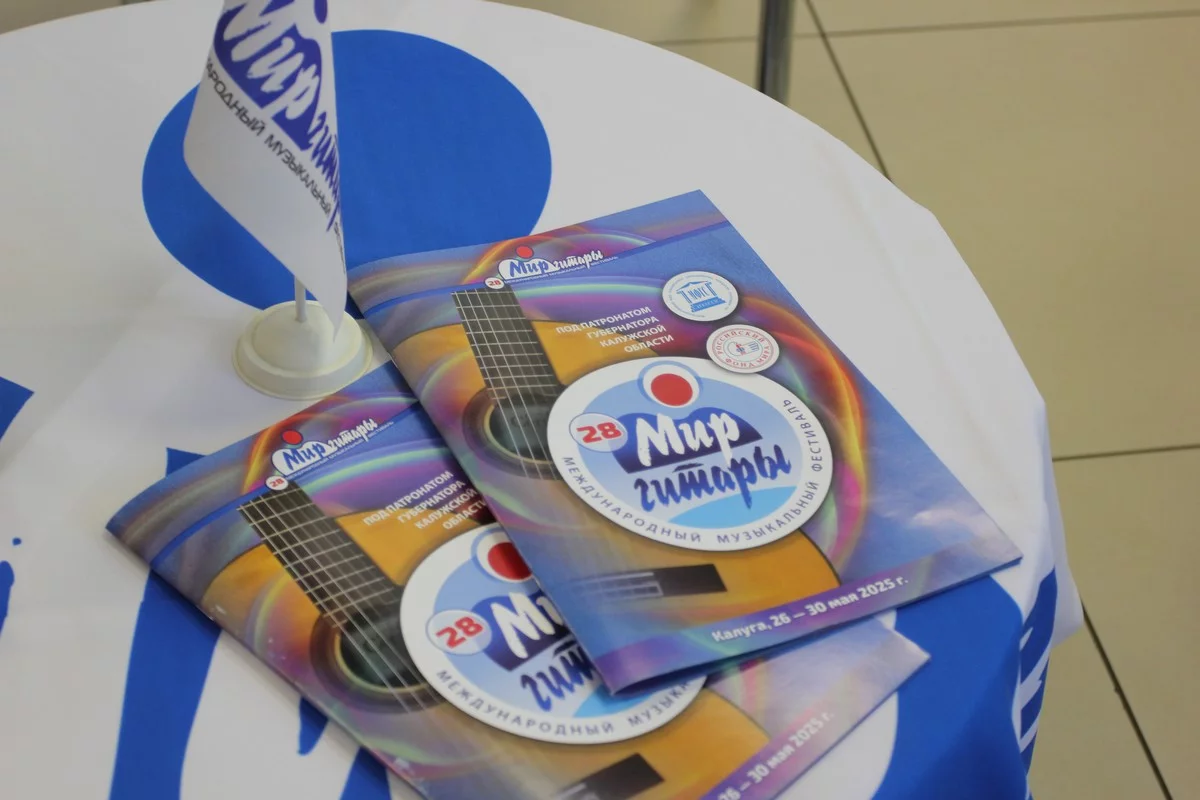 Программа фестиваля насыщенная.