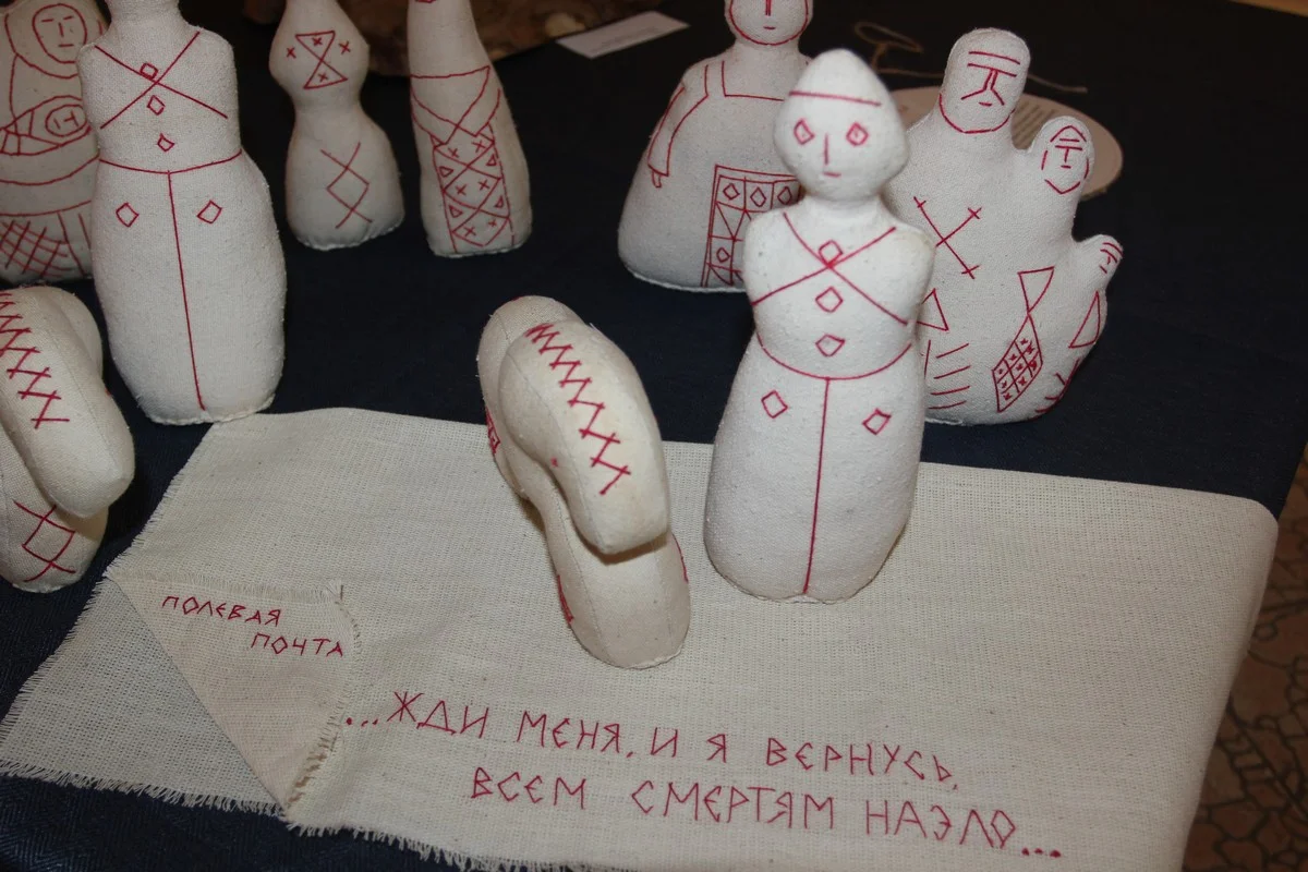 Куклы Марины Васиной.