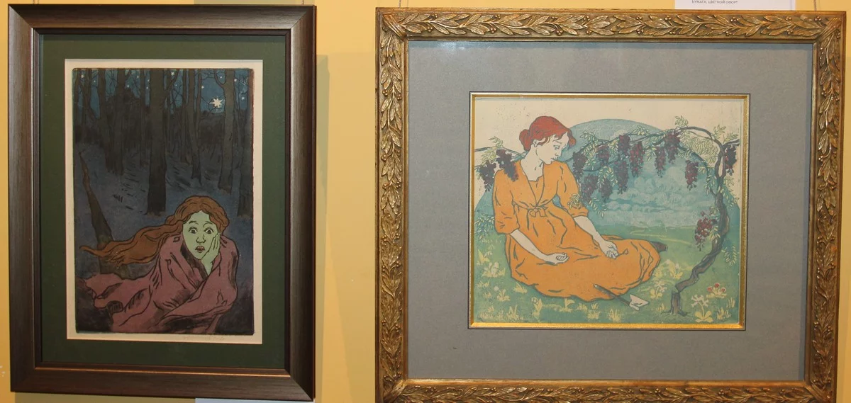 Офорты Марии Якунчиковой. Слева - «Страх», справа - «Непоправимое».