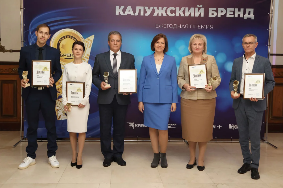 Ежегодная премия медиахолдинга «Комсомольская правда - Калуга».