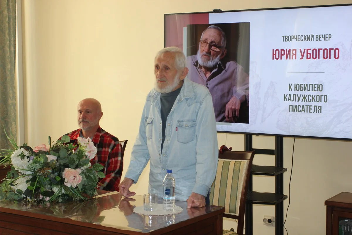 Юрий Убогий всю жизнь посвятил медицине и литературе. 