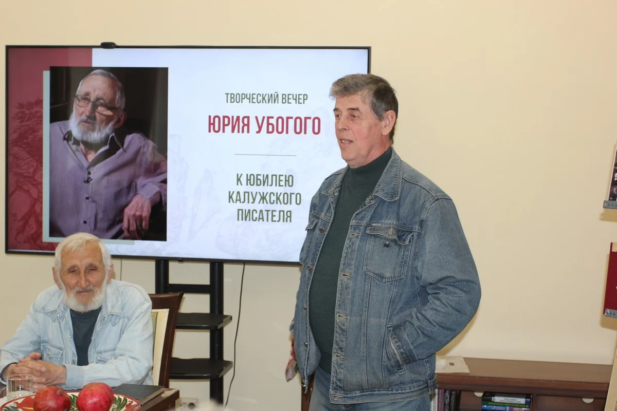 Юрий Холопов знаком с юбиляром 35 лет. 