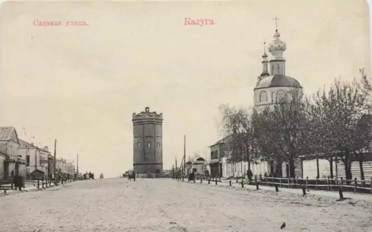 Вид от церкви Иоанна Предтечи (перекресток нынешних ул. Кирова  и Московской) в сторону церкви Жен Мироносиц.