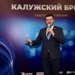 Юрий МОИСЕЕВ