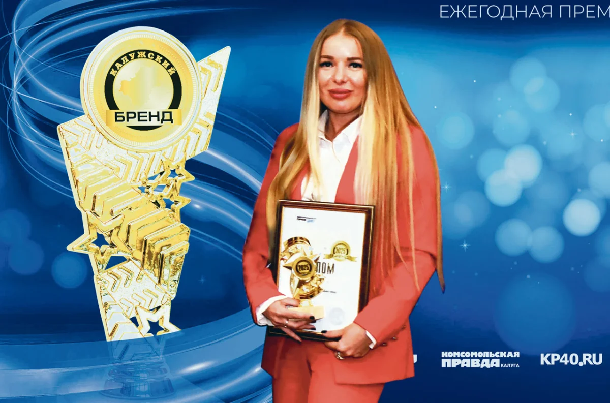 Генеральный директор ресторана «Пять звезд»  Анна Николаевна Лукьянова.