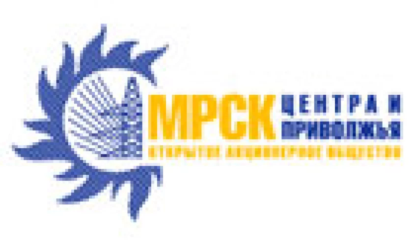 Россети северо запад лого. Россети центр и приволжье. Мрск центра и приволжья лого. Россети центр и приволжье. Пао центра и поволжья.