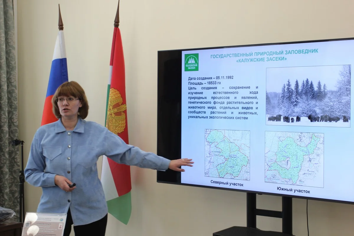 Ольга Новикова познакомила с природными редкостями. 