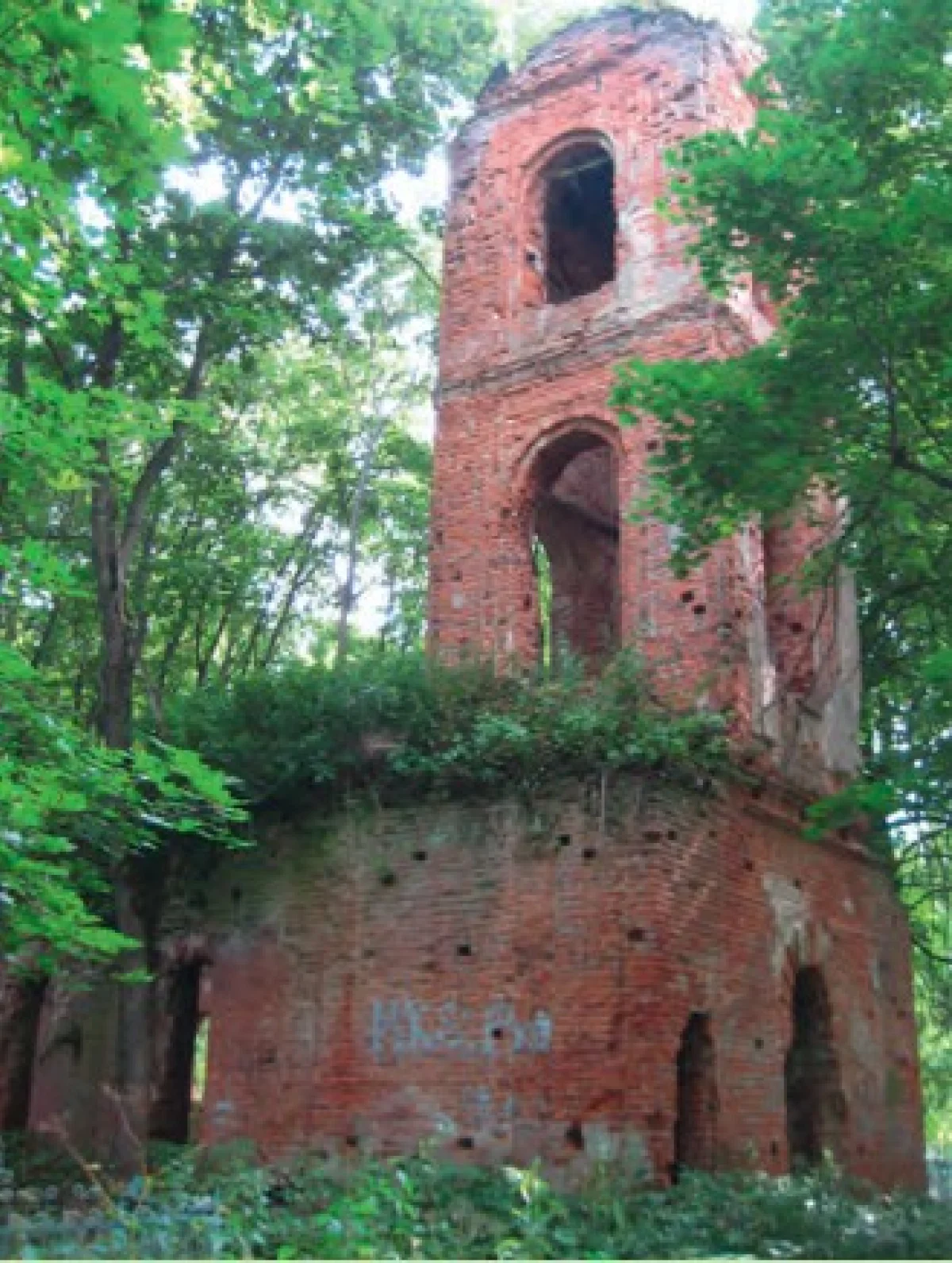 Церковь в Железцово.