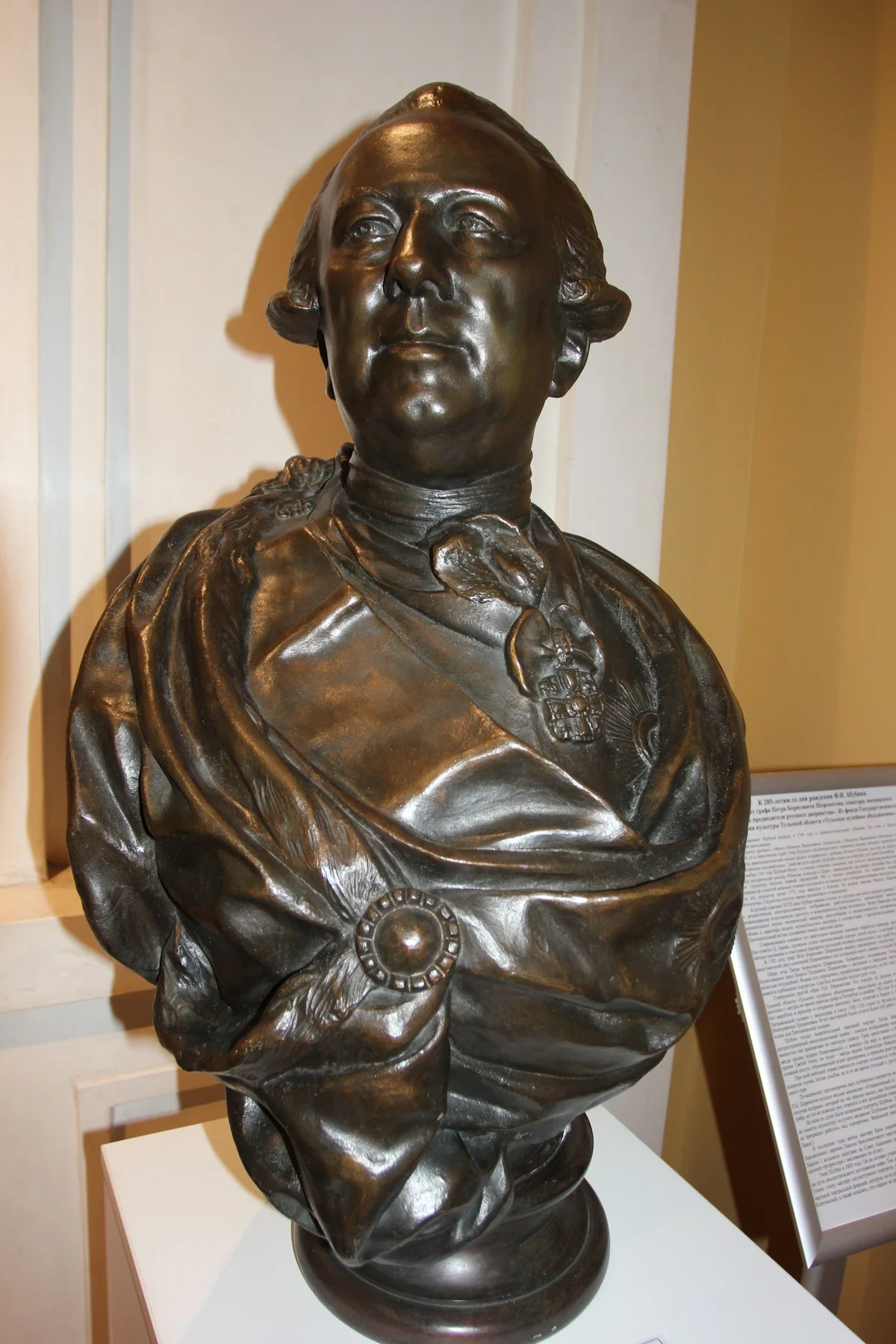 Шереметев невзлюбил этот портрет и обиделся на скульптора.