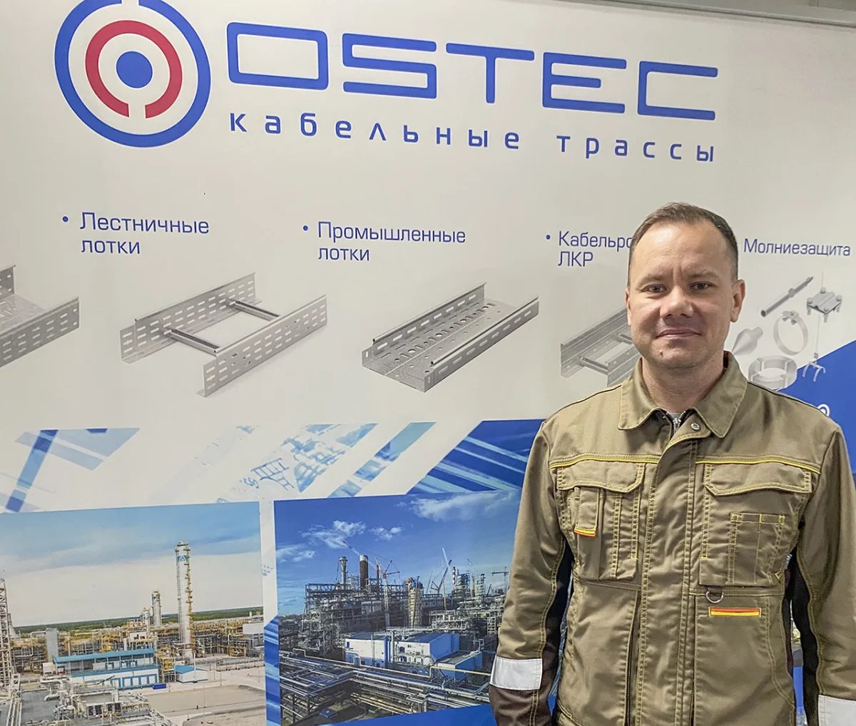 Директор производства OSTEС Марат Иткин.