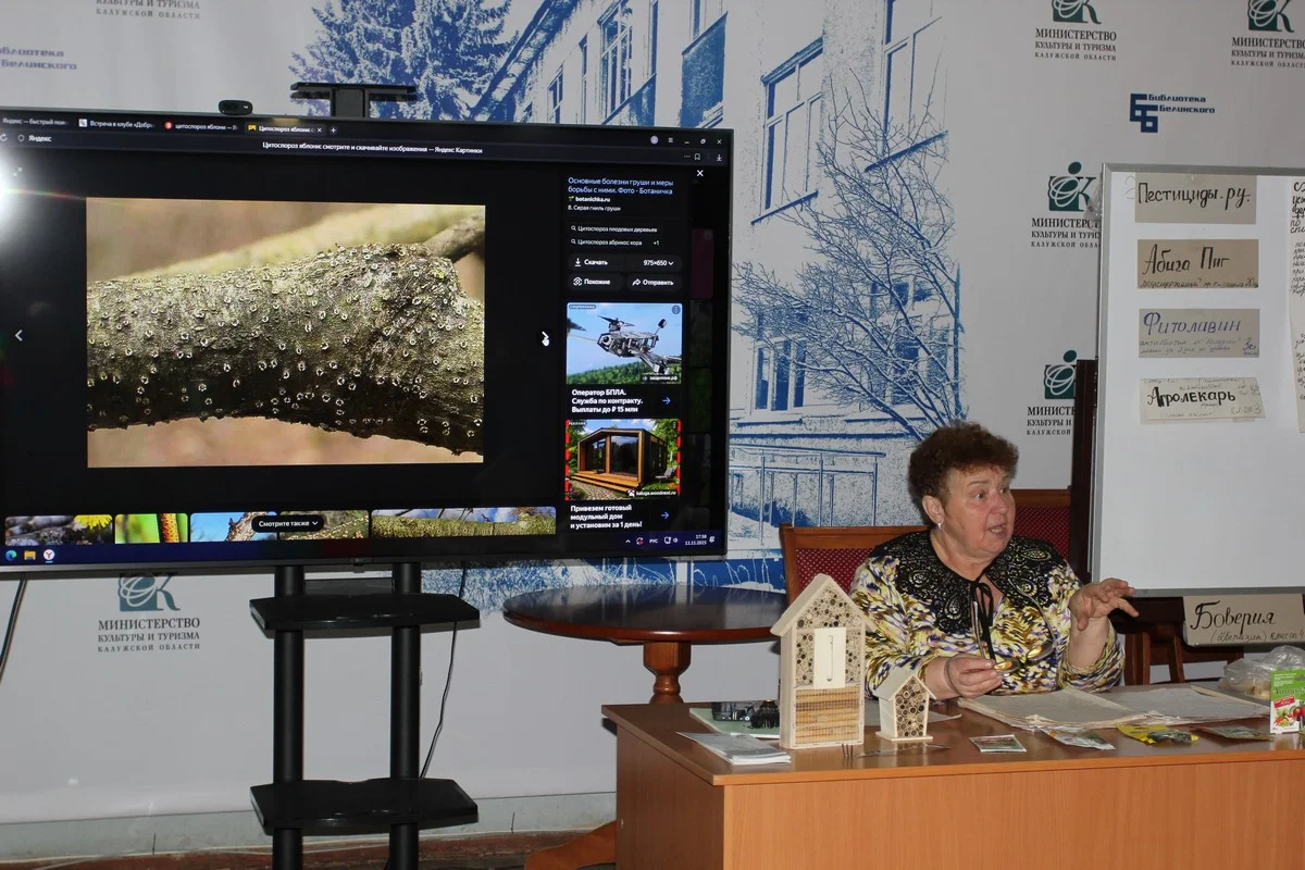 Цитоспороз - некрозно-раковое грибковое заболевание. Признак -  «гусиная кожа».