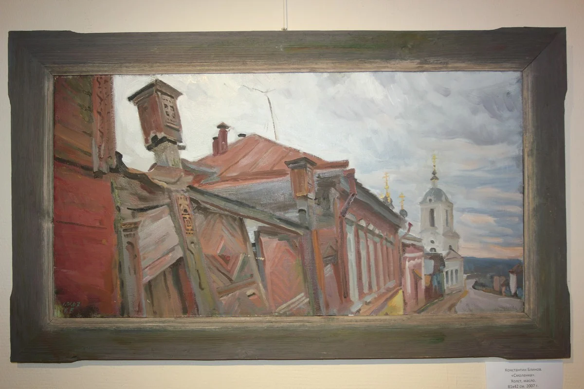 Константин Блинов «Смоленка», 2007 год. Рамы для картин художник делает сам. 