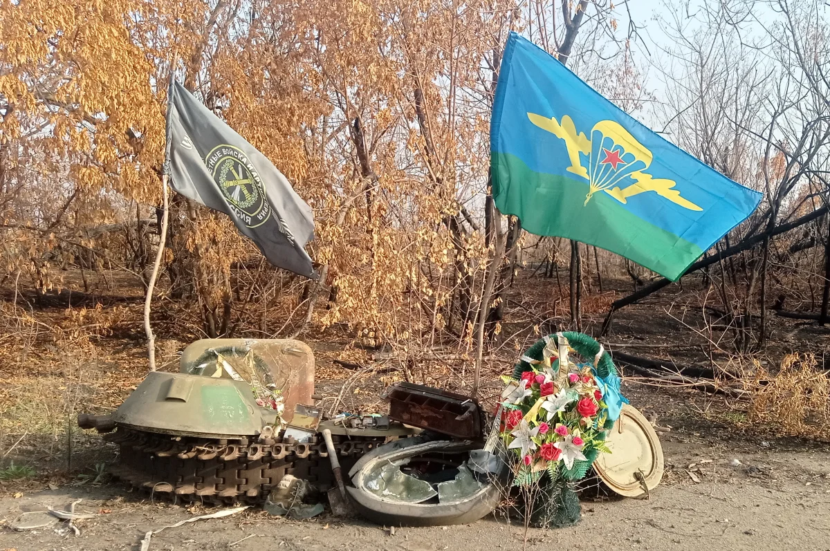 Солдатская память.