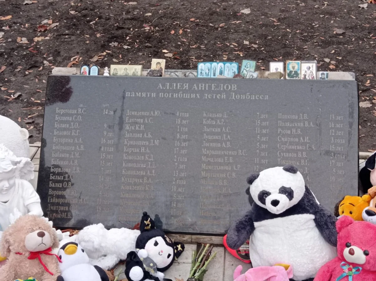 Аллея Ангелов - место скорби. 