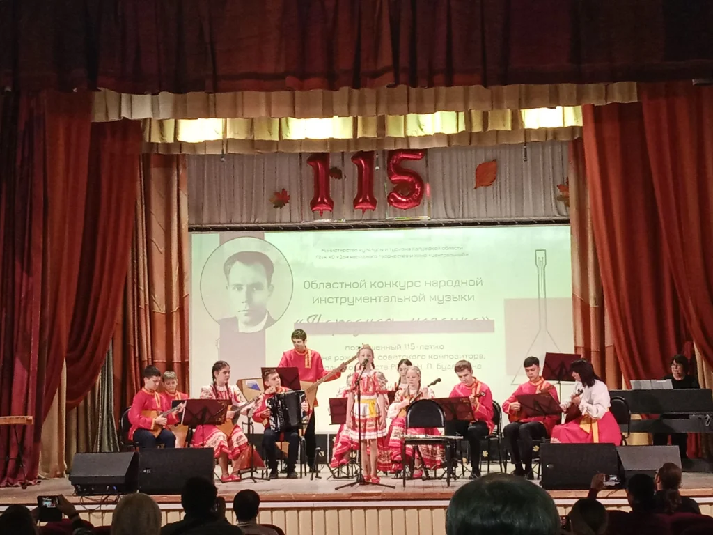 В Мосальске проходит областной музыкальный конкурс "Народная мозаика"