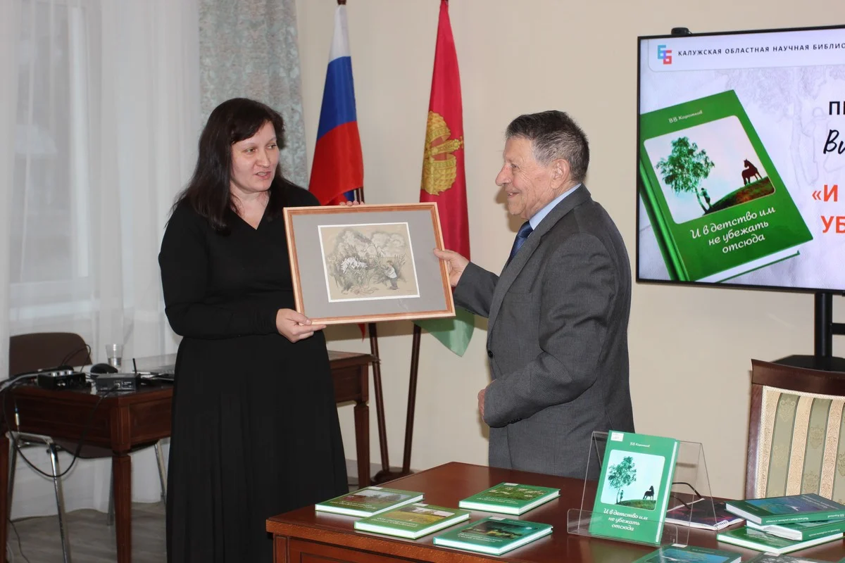 ДОчь друга Виктора Васильевича Ольга подарила ему картину. 