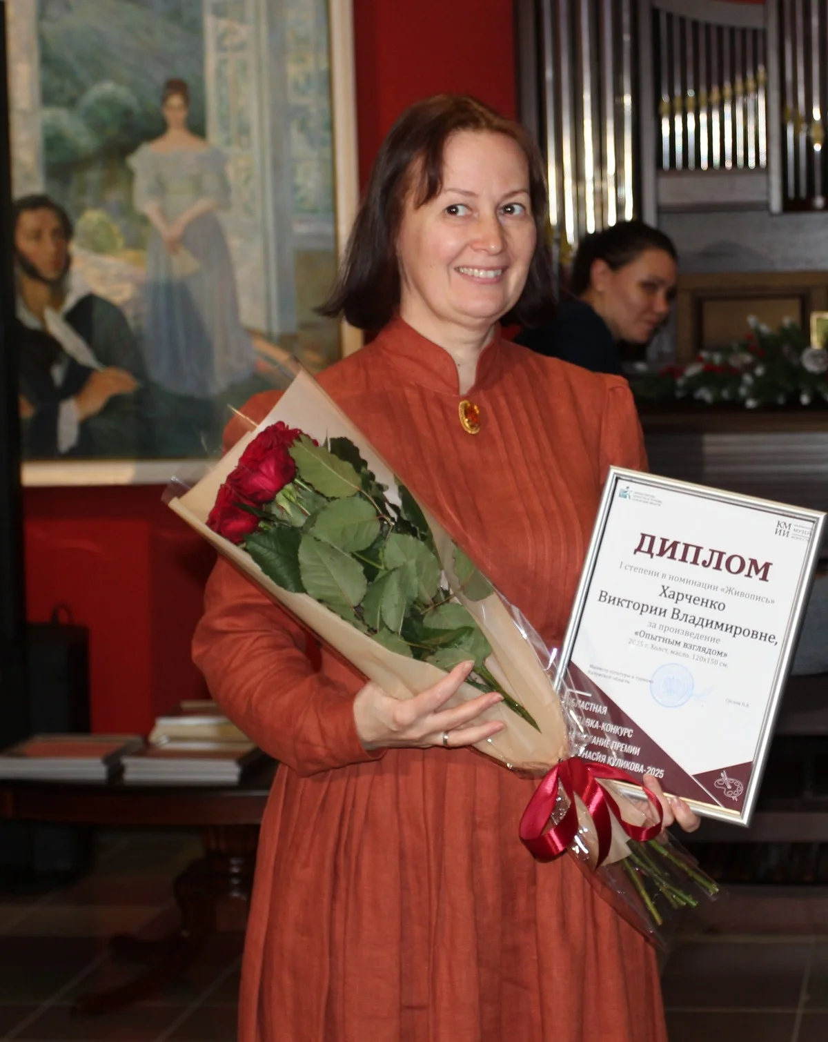 Виктория Харченко.