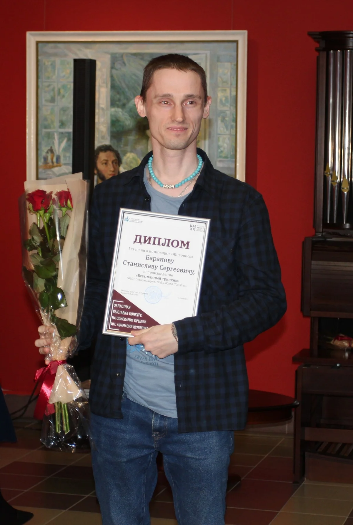 Станислав Баранов.