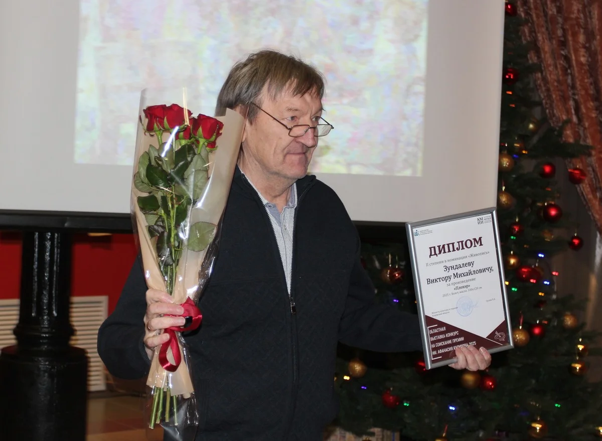 Виктор Зунделев.