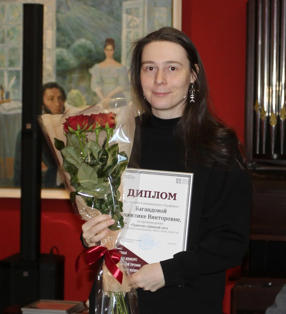 Анжелика Багандова.