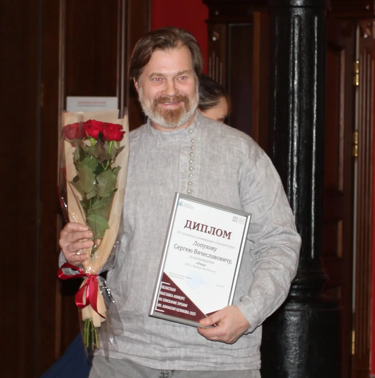 Сергей Лопухов. 