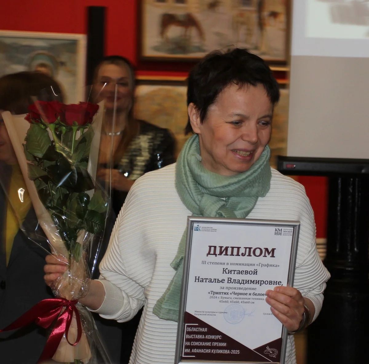 Наталья Китаева.