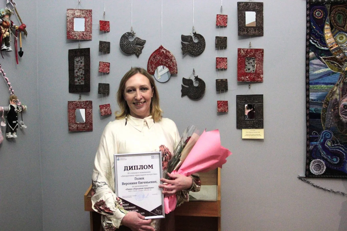 Вероника Гелюх совместила народные мотивы и современность.