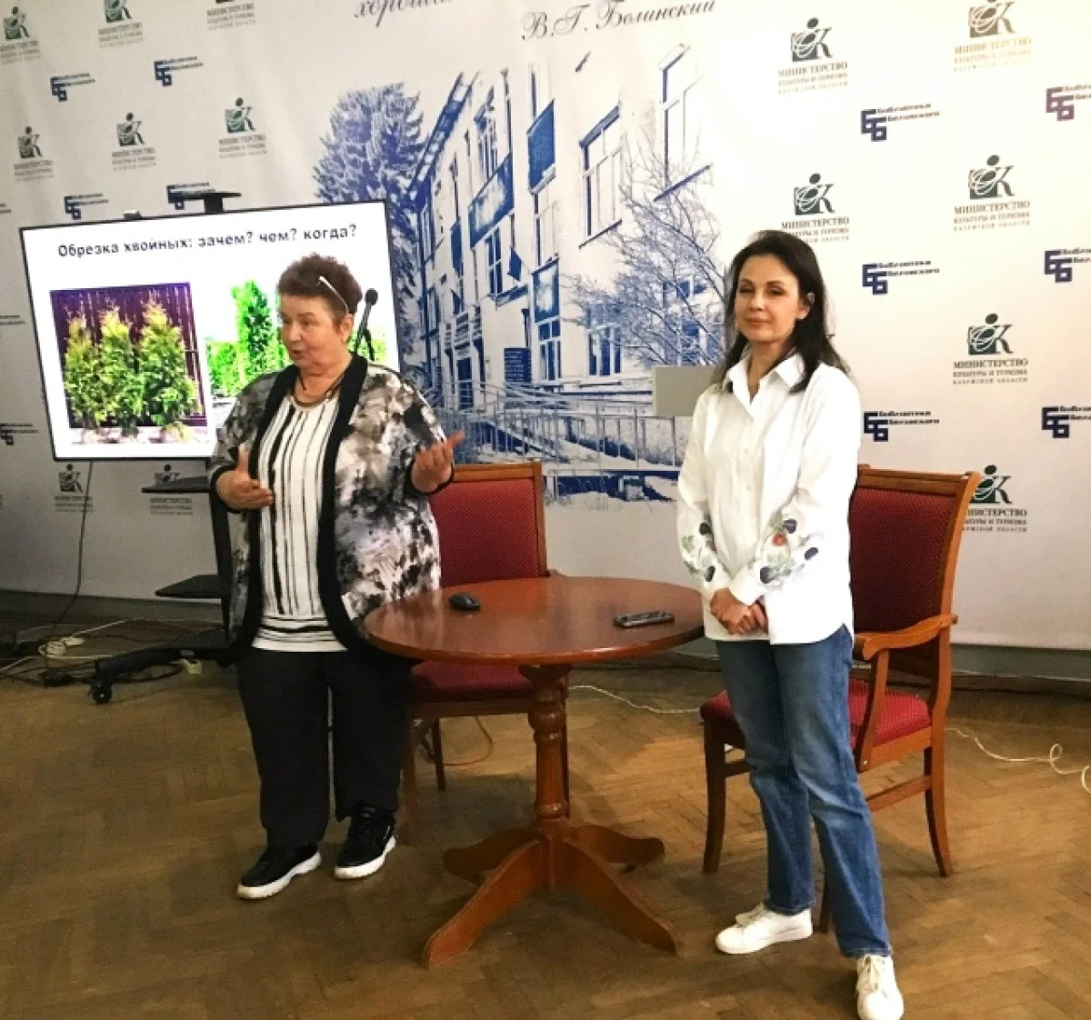 Руководитель клуба Елена Дроздорвская (слева) представила эксперта Екатерину Серякову. 