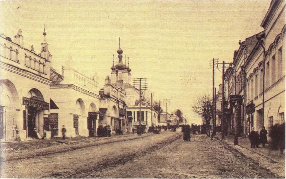 Никитская улица.