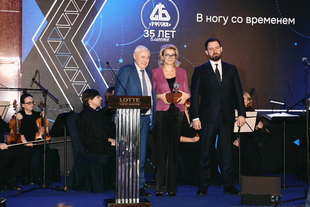 НОВИКОМ наградили за вклад в развитие Ассоциации банков России