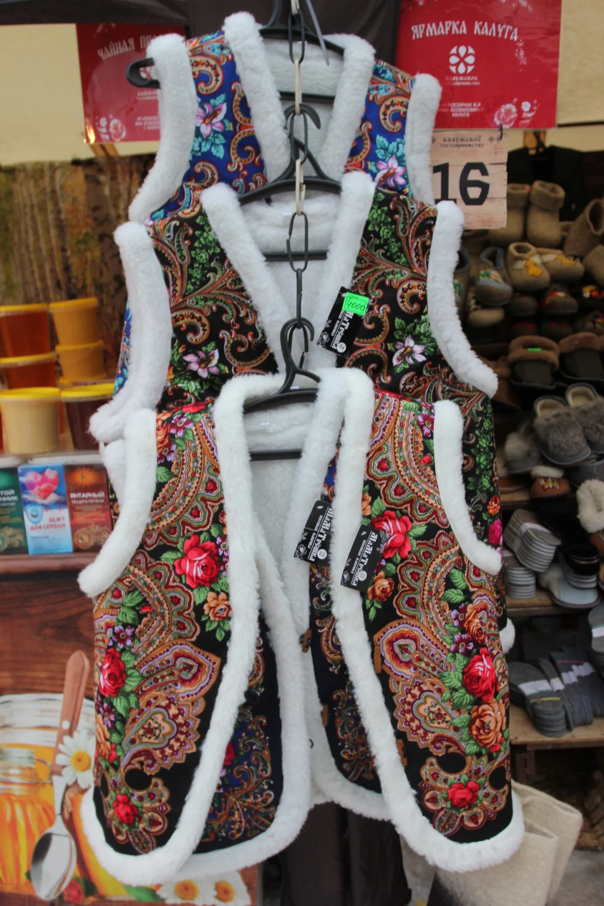 Такой жилет стоит 4000 руб.