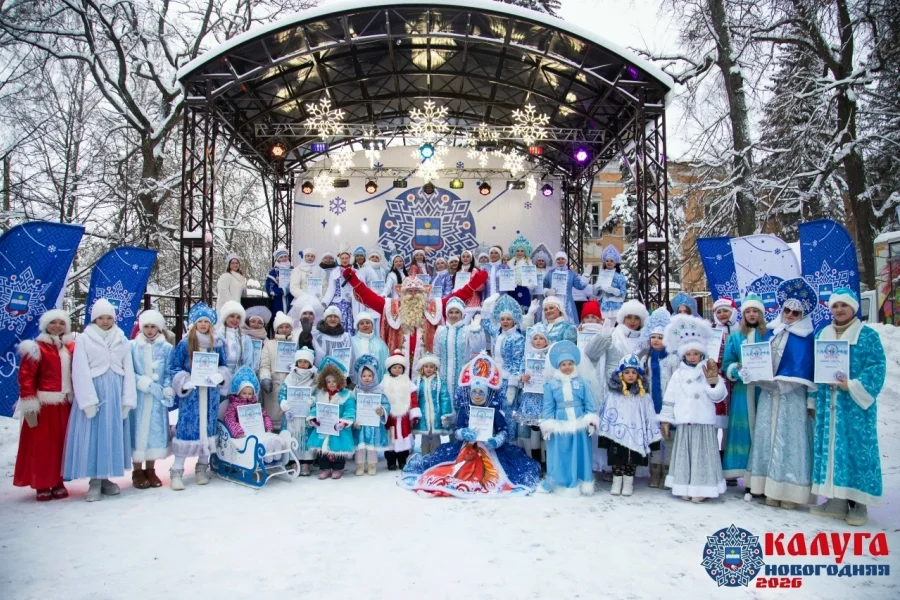 Калужские Снегурочки раскрыли секрет праздничного настроения