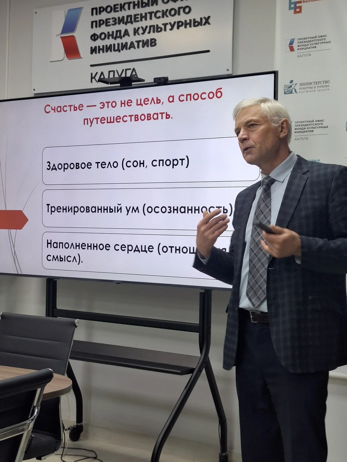 Счастье можно натренировать. 