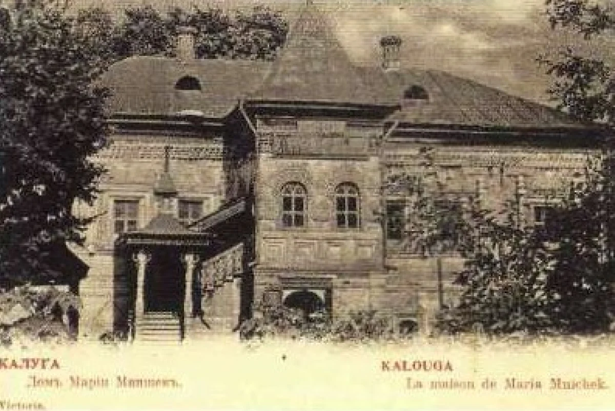 Музей находился в Палатах Коробовых.