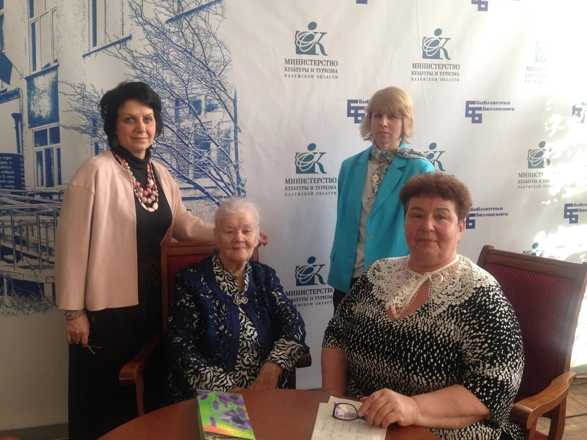 Юбиляршу поздравляли в библиотеке им. Белинского.