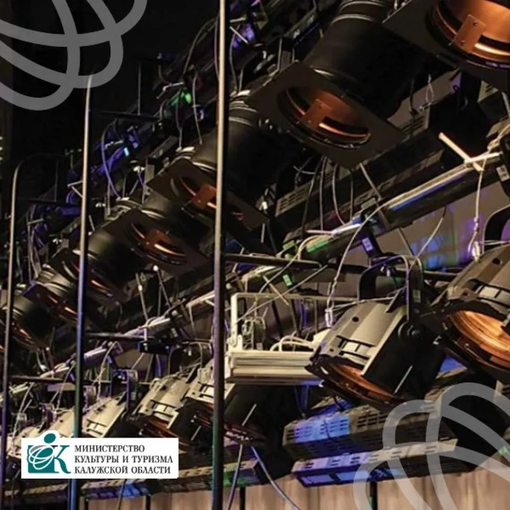 В калужском драмтеатре обновят световое оборудование