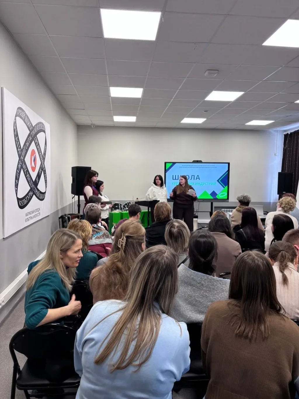 В Калуге стартовали курсы для работников культуры