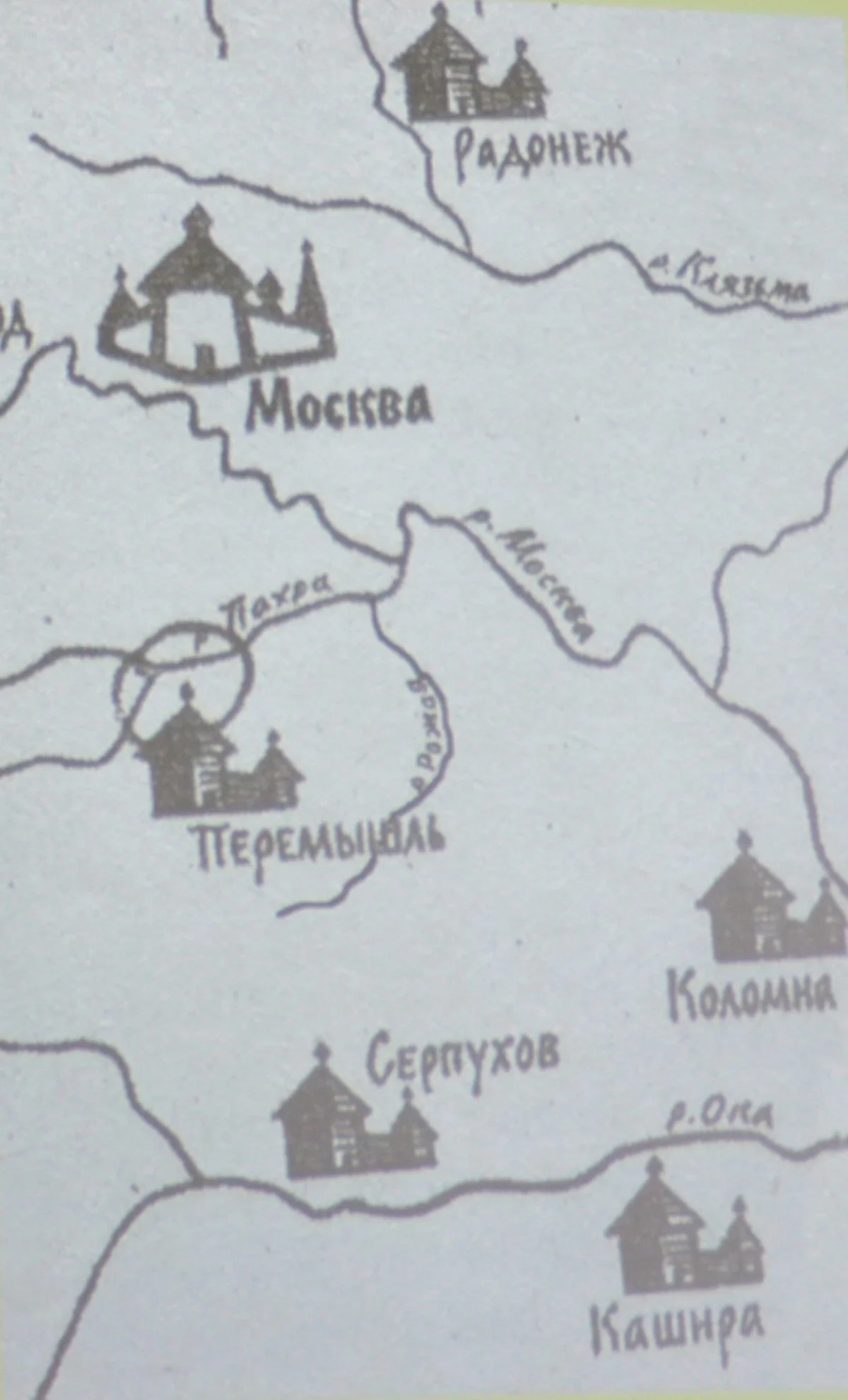 Перемышль Московский находился на месте современного Подольска.