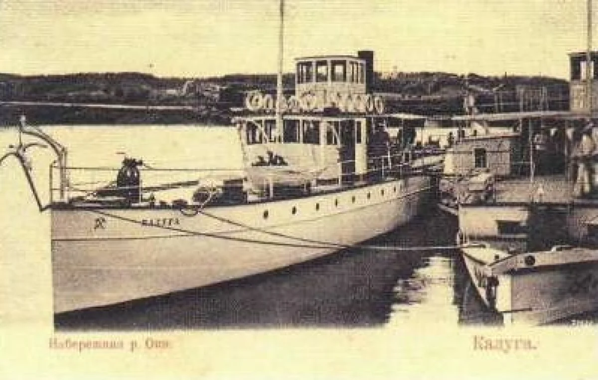 По Оке были регулярные пароходные пеервозки.   