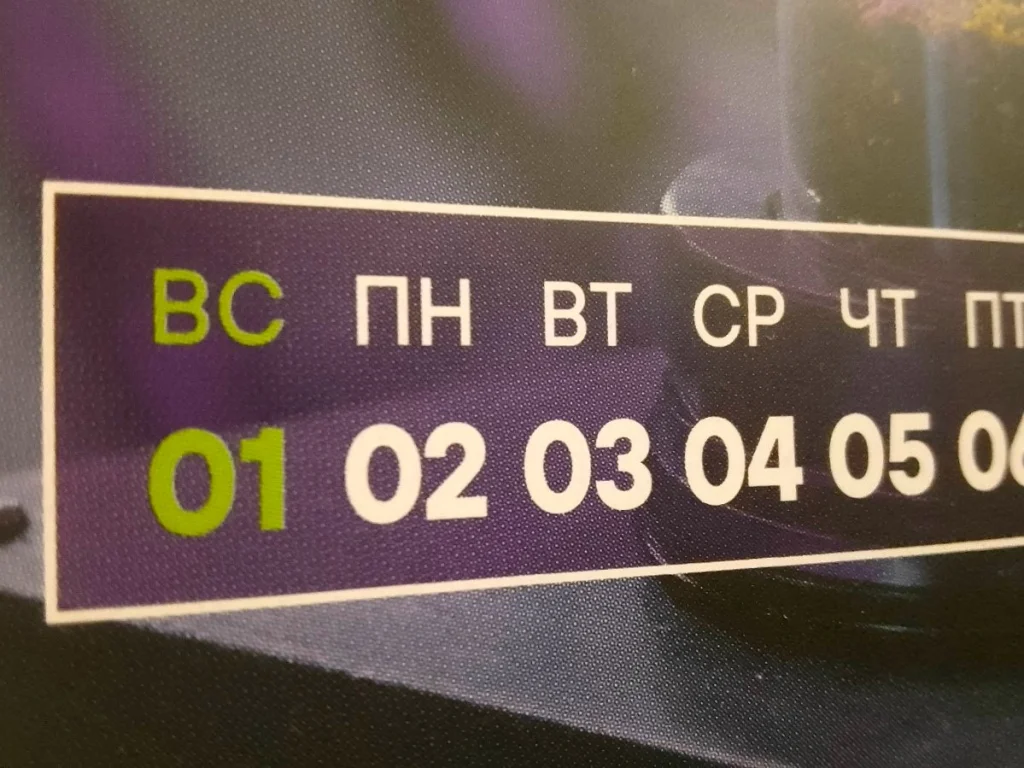 Март 2026: Калужскую область ждут новые законы о такси, вывесках и платежах